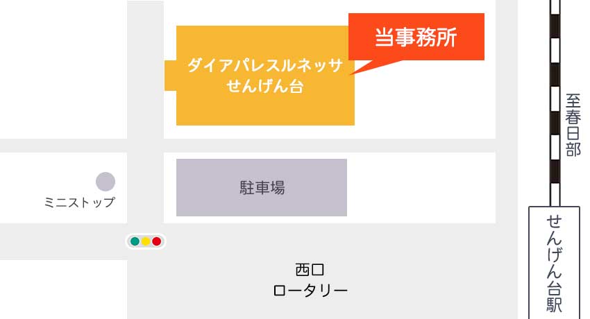 春日部・越谷相続おまかせ相談室（美馬克康司法書士・行政書士事務所）の周辺地図