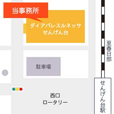 春日部相続おまかせ相談室へのお問い合わせフォームのバナー